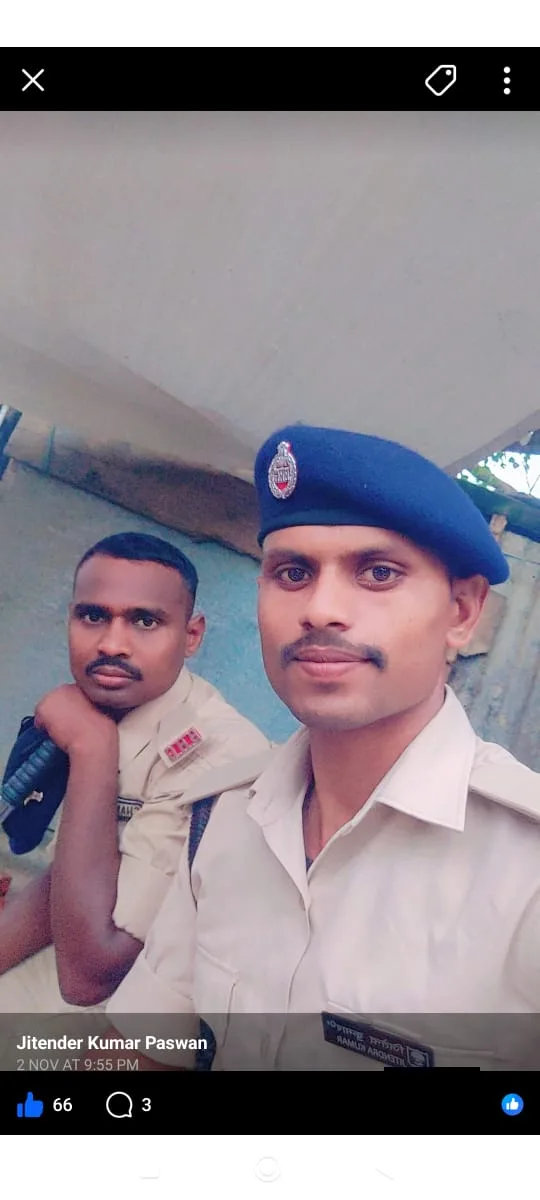 Bihar Homegurd
